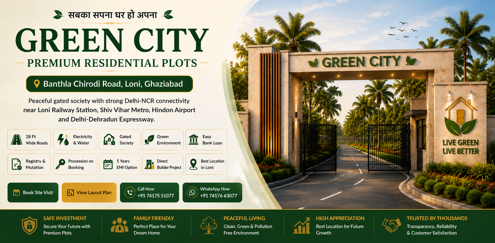 Green City Phase 1 - Premium Residential Plots in Loni, Ghaziabad near Delhi