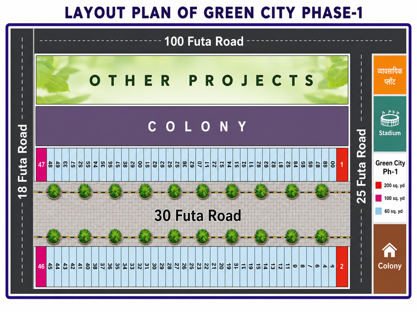 Phase 1 Layout Map